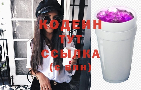 стаф Бугульма