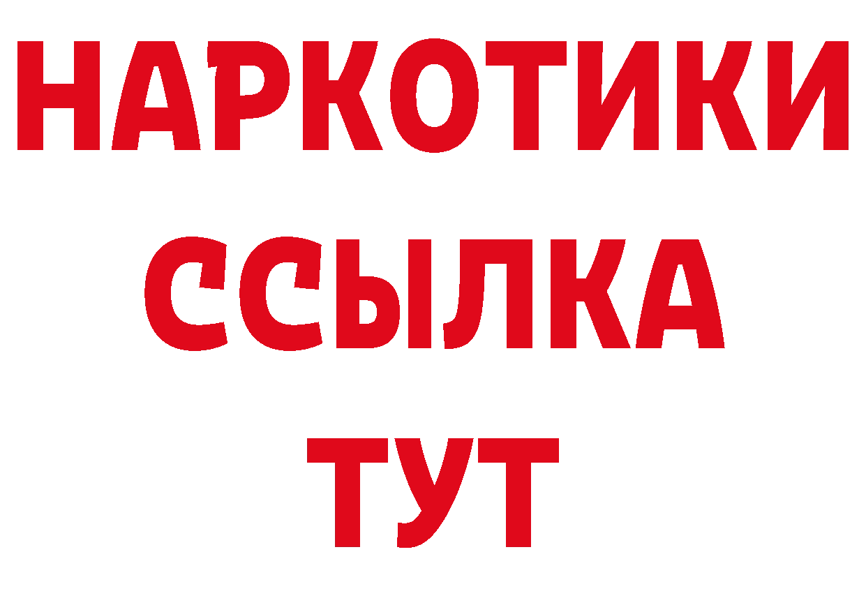 Бутират оксана зеркало сайты даркнета блэк спрут Нягань