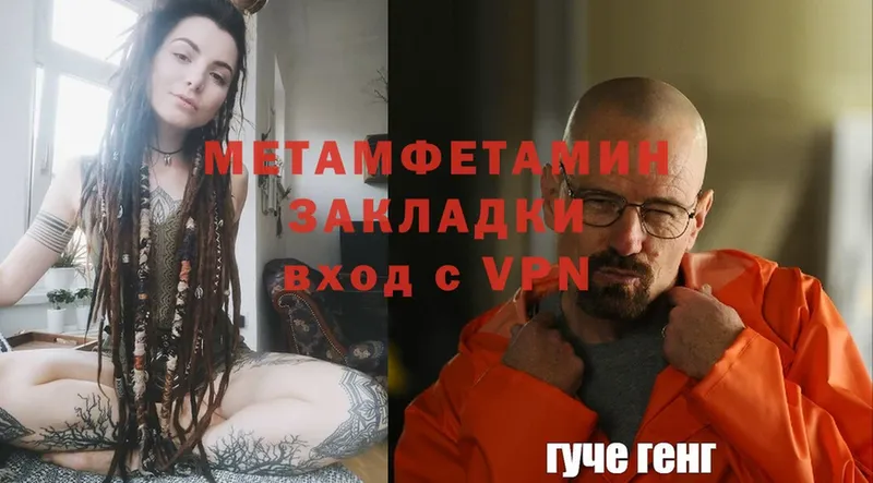 где можно купить   Нягань  МЕТАМФЕТАМИН Methamphetamine 